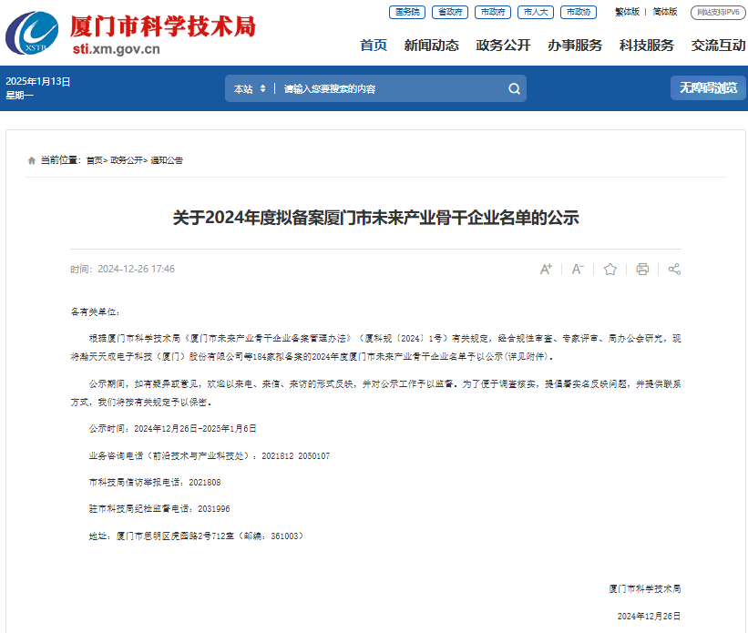 &#75;&#97;&#105;&#121;&#117;&#110;&#45;&#20013;&#22269;&#65288;&#23448;&#26041;&#32593;&#31449;&#65289;&#45;&#22269;&#23478;&#35748;&#35777;&#26381;&#21153;&#24179;&#21488;